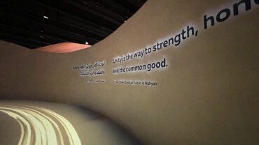 Expo 2020 - UAE Pavilion